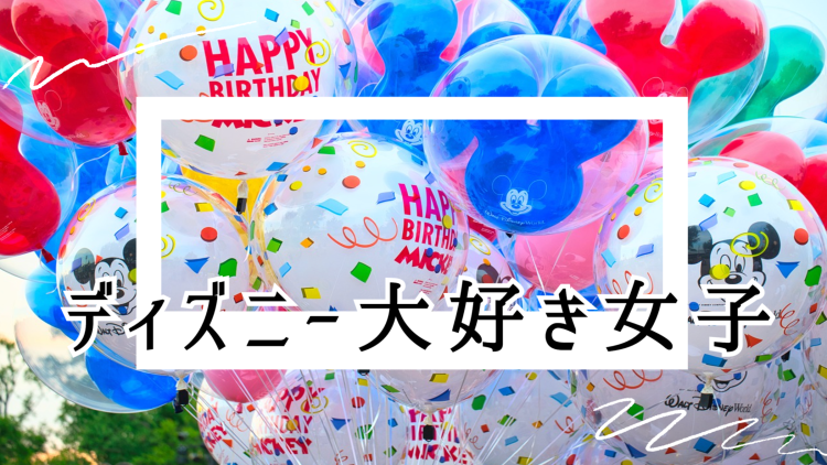 スイーツハンター